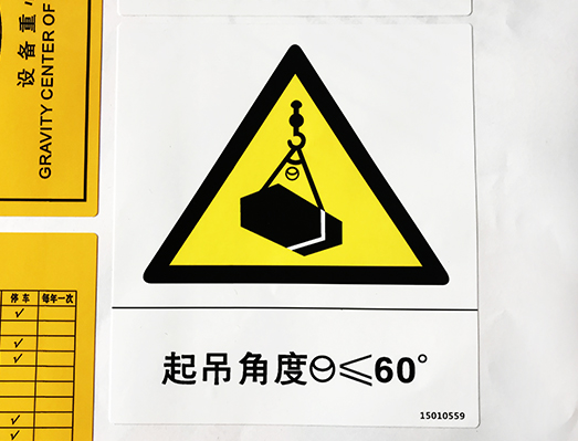 出口發動機組黑色全套貼紙