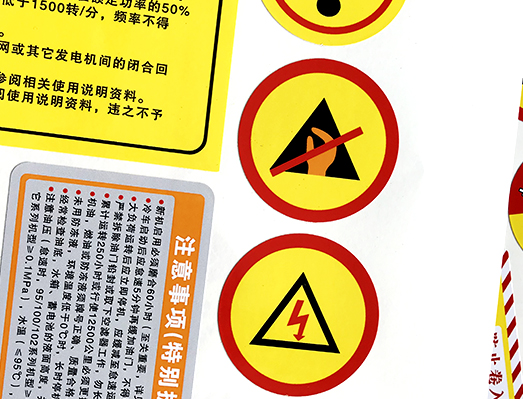 出口發動機組黑色全套貼紙