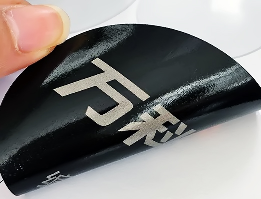 正反雙面印刷標簽