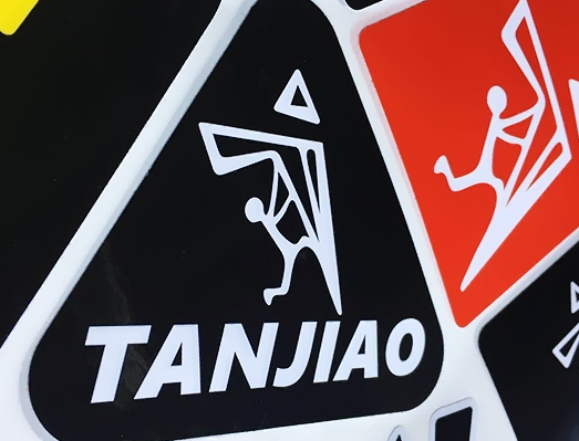 健身器材耐磨標簽