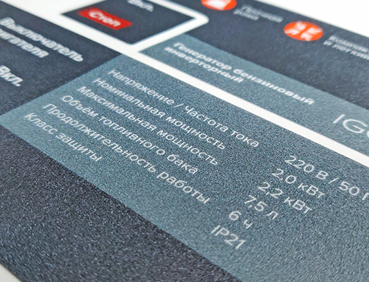 發電機組引風板貼畫