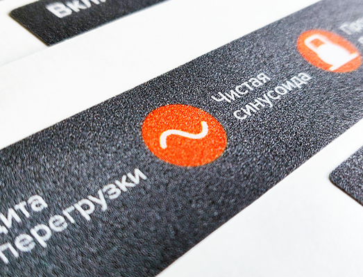 發電機組引風板貼畫