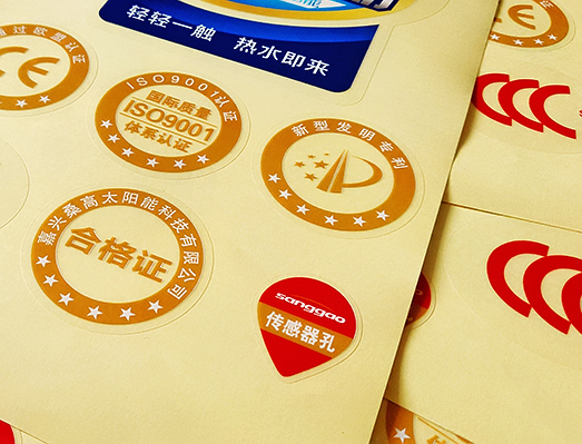 太陽(yáng)能透明標(biāo)貼套