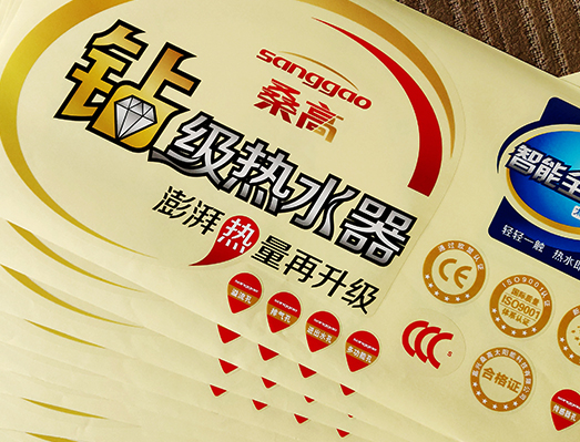 太陽(yáng)能透明標(biāo)貼套