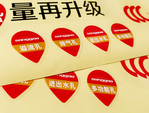 太陽(yáng)能透明標(biāo)貼套