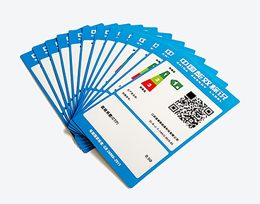 中國能效標識貼紙