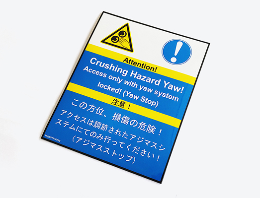 機(jī)械警告不干膠貼紙